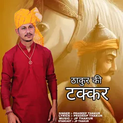 Thakur Ki Takker